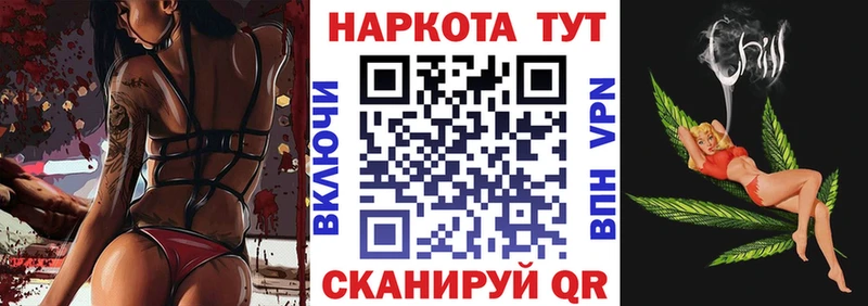Наркошоп купить Гашиш  Кокаин  Меф мяу мяу  Балабаново