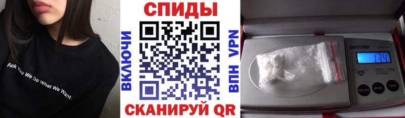 АМФЕТАМИН VHQ Купить Балабаново