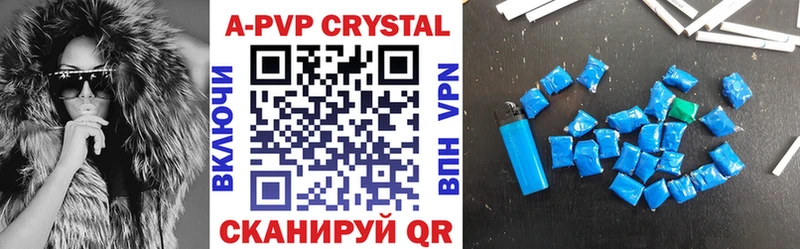 A PVP СК КРИС Купить Балабаново