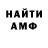 МЕТАДОН VHQ Crypt O