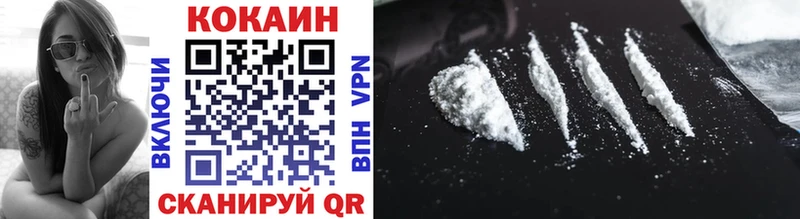 Купить закладки  Балабаново  КОКАИН 99% 
