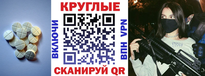 Купить закладки  Балабаново  Ecstasy Дубай 