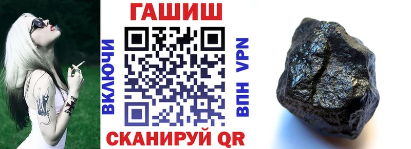Купить где  Балабаново  Гашиш Ice-O-Lator 