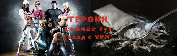 молекула духа Верхний Тагил