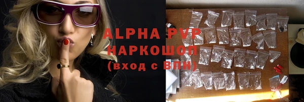 прущая мука Верхнеуральск