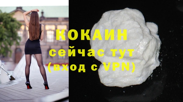метамфетамин Верея