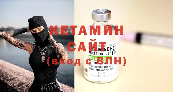 метамфетамин Верея