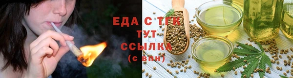 прущая мука Верхнеуральск