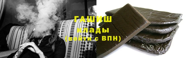 метамфетамин Верея