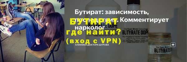 прущая мука Верхнеуральск