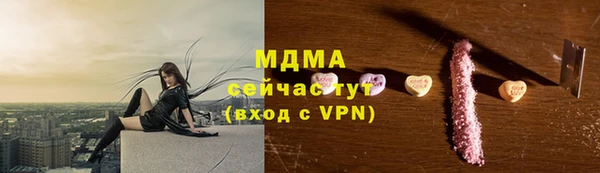 метамфетамин Верея
