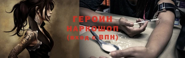 молекула духа Верхний Тагил