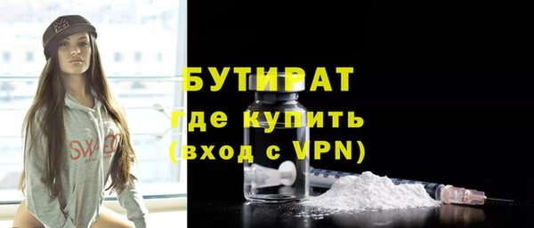 метамфетамин Верея