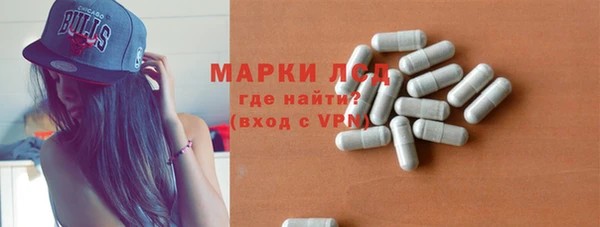 молекула духа Верхний Тагил