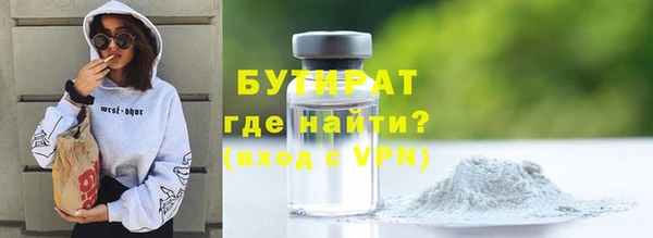 метамфетамин Верея