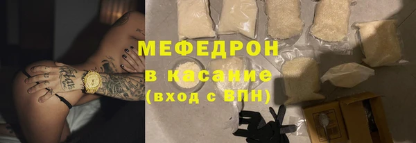 метамфетамин Верея