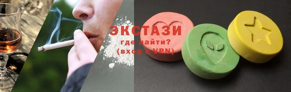 молекула духа Верхний Тагил
