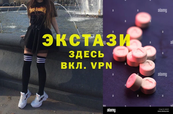 молекула духа Верхний Тагил