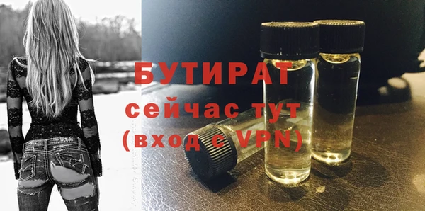 метамфетамин Верея