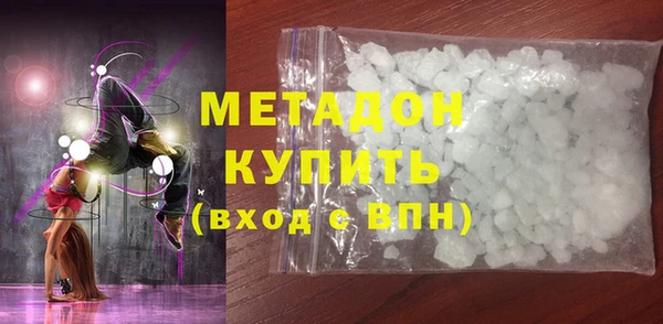 молекула духа Верхний Тагил
