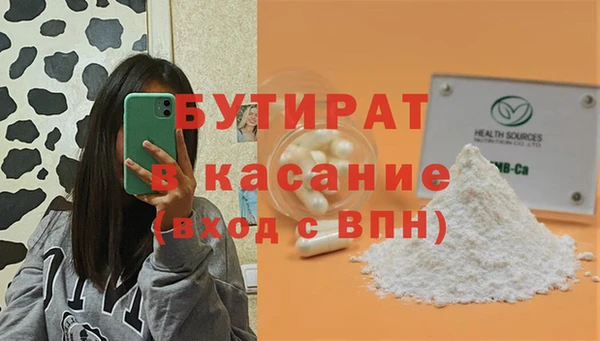метамфетамин Верея