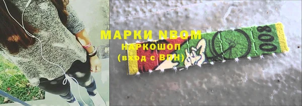 метамфетамин Верея
