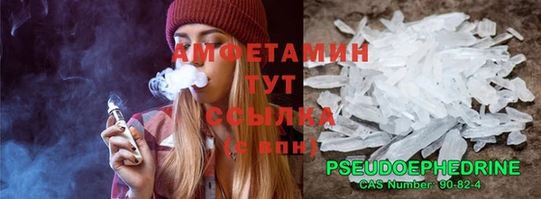 метамфетамин Верея