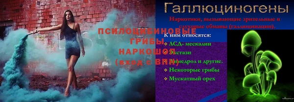 метамфетамин Верея