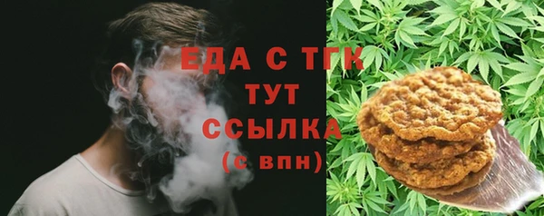 метамфетамин Верея