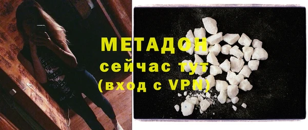 метамфетамин Верея