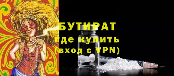 молекула духа Верхний Тагил