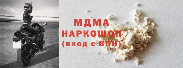 метамфетамин Верея