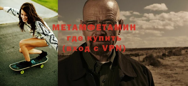 молекула духа Верхний Тагил