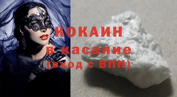 метамфетамин Верея