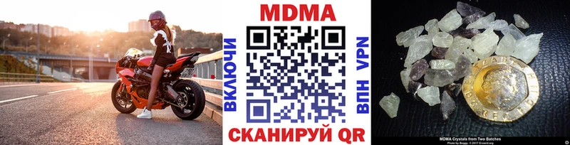 МДМА кристаллы  Купить закладки  Балабаново 