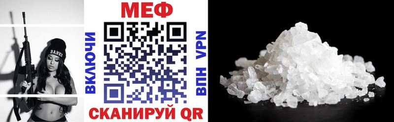 Мефедрон mephedrone  Купить закладки  Балабаново 