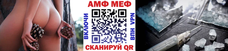 Купить  Балабаново  Первитин мет 