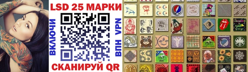 Купить закладки  Балабаново  Марки 25I-NBOMe 1500мкг 
