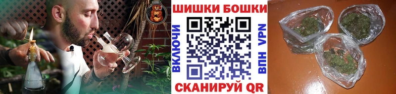 Купить  Балабаново  Канабис White Widow 